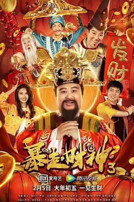 权力的游戏高清