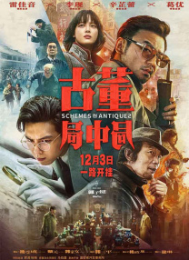 权力的游戏高清